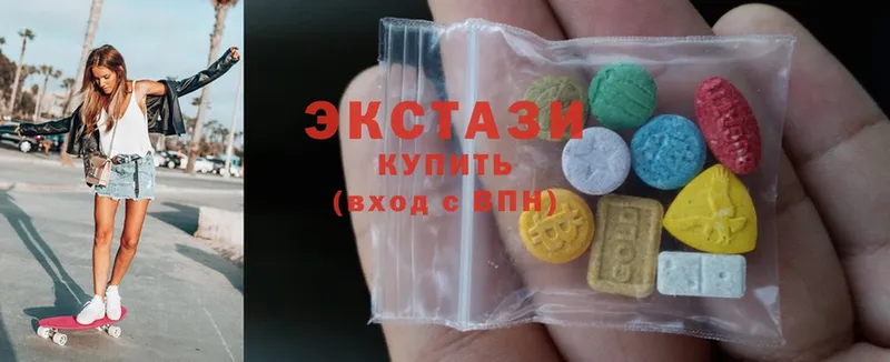 Ecstasy DUBAI  где купить наркоту  Обнинск 