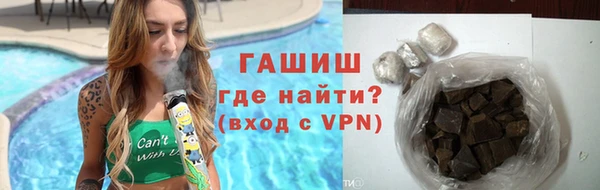 кокаин VHQ Бугульма