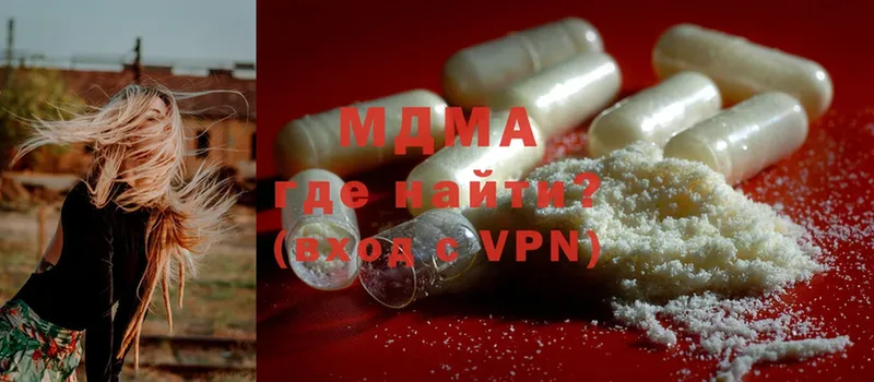 где купить   Обнинск  MDMA VHQ 